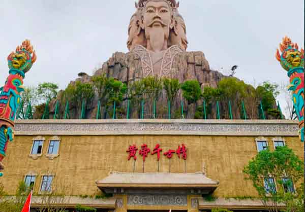 郑州皇帝千古情